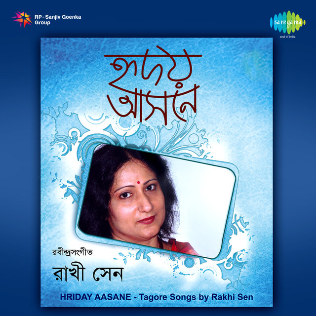 Hriday Aasane - Rakhi Sen