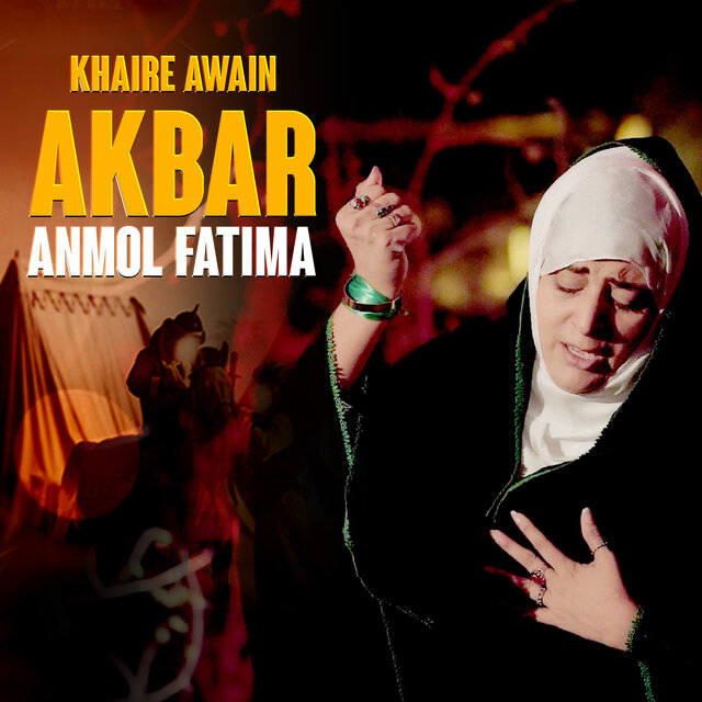khaire Awain Akbar