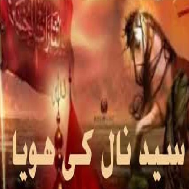 Kujh Ghorya Bol Zubani (Orignal)