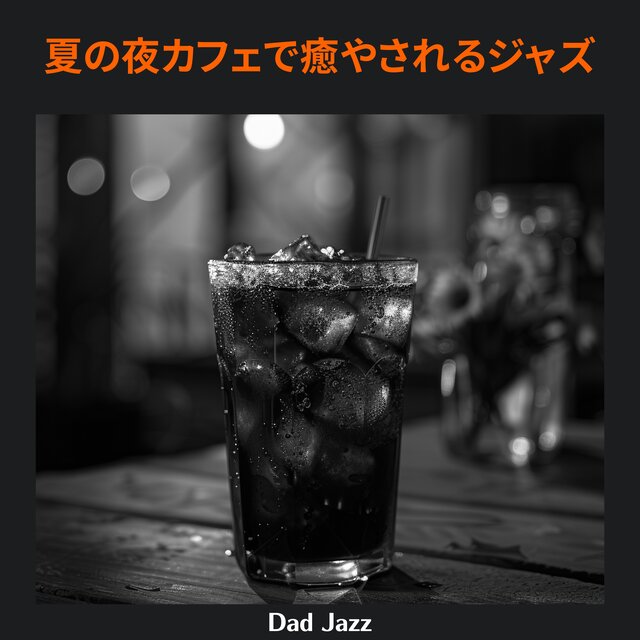 Relaxing Jazz for Summer Nights
