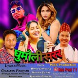 Ghumauli Sarara