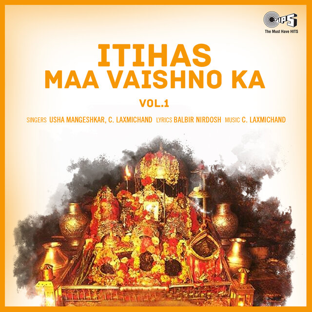 Itihas Maa Vaishno Ka  (Vol.1)