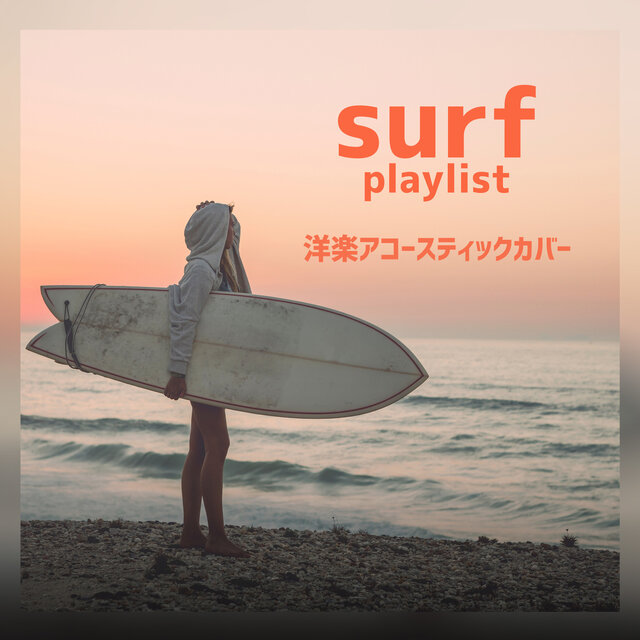 surf playlist - pops acoustic cover
