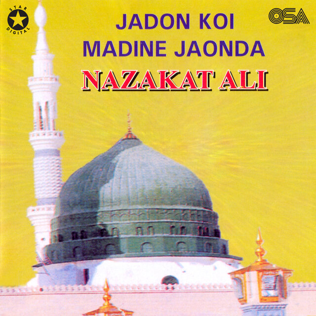 Jadon Koi Madine Jaonda