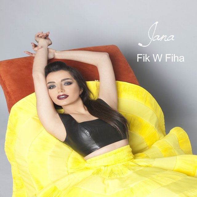 Fik W Fiha