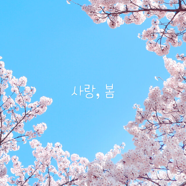 LOVE, SPRING