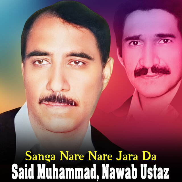 Sanga Nare Nare Jara Da