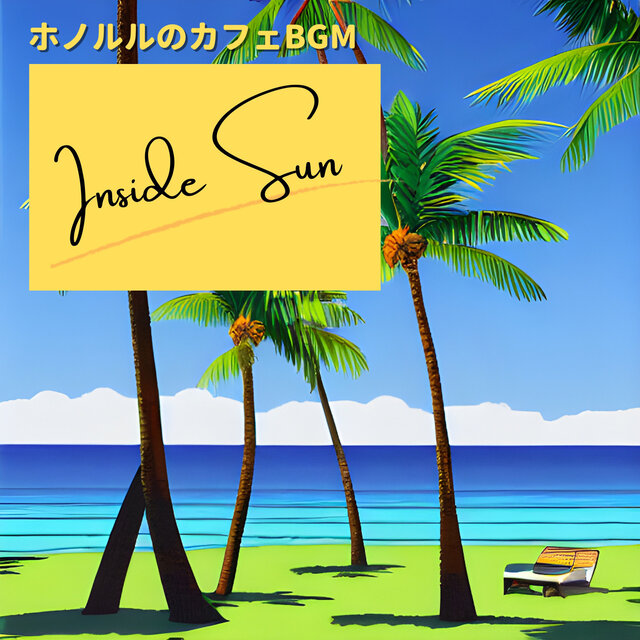 ホノルルのカフェBGM