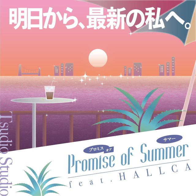 Promise of Summer (feat. Hallca)