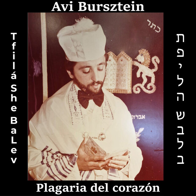 Tfila She Balev / Plegaria del Corazón
