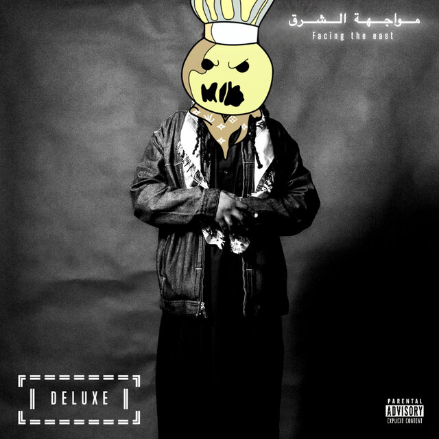 FACE THE EAST (Deluxe)