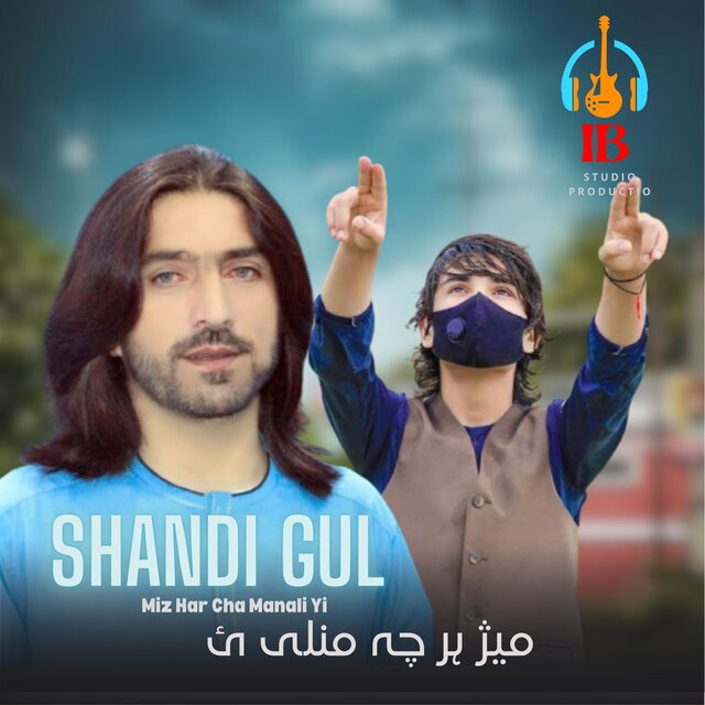 Indi Khel Tori Khel Gad Rghlal