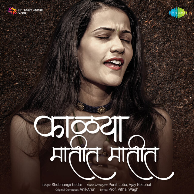Kalya Matit Matit - Single