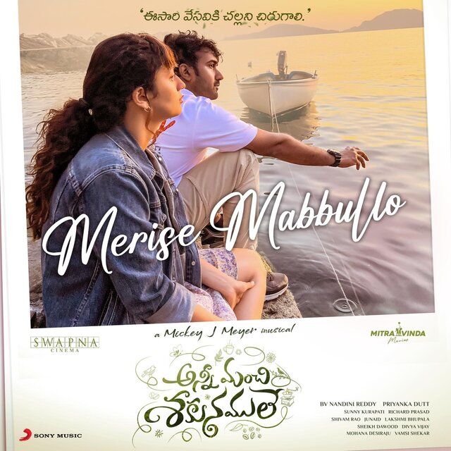 Merise Mabbullo (From 