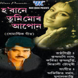 Krishna Kanai
