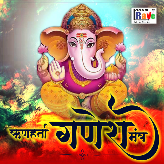 Rinharta Ganesh Mantra