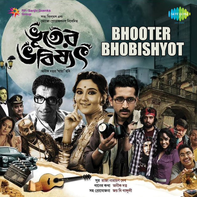 Bhooter Bhobishyot (Original Motion Picture Soundtrack)
