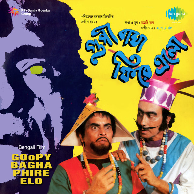 Goopy Bagha Phire Elo (Original Motion Picture Soundtrack)