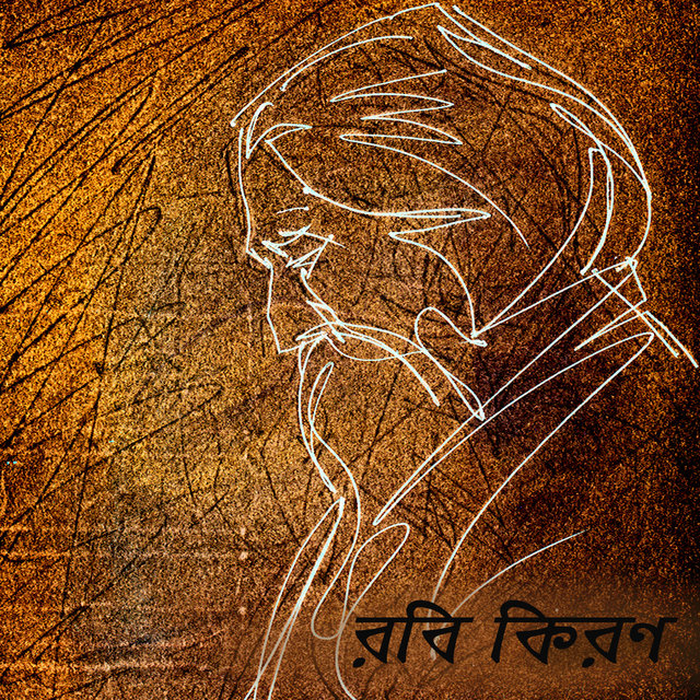 Robi Kiran