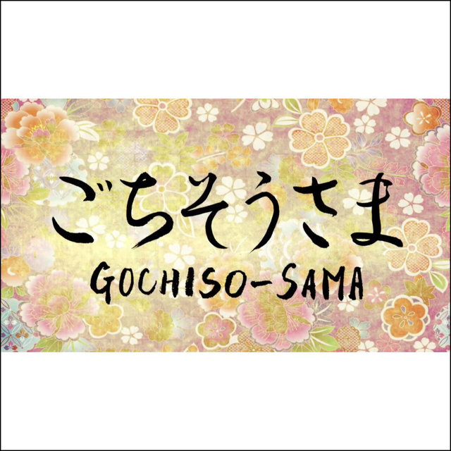 Gochiso-sama No Uta
