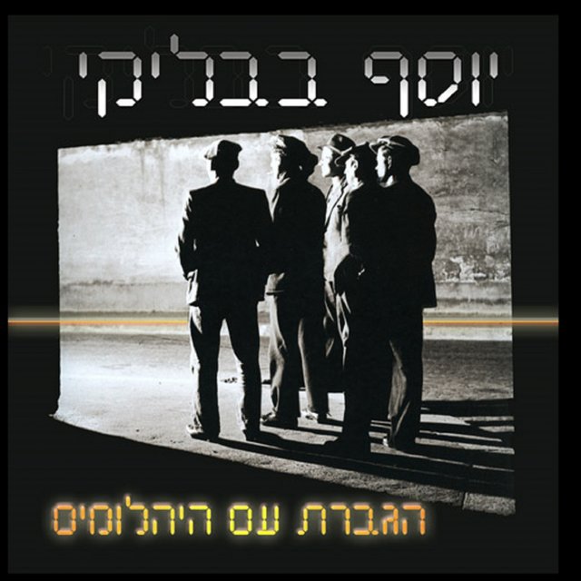 הגברת עם היהלומים