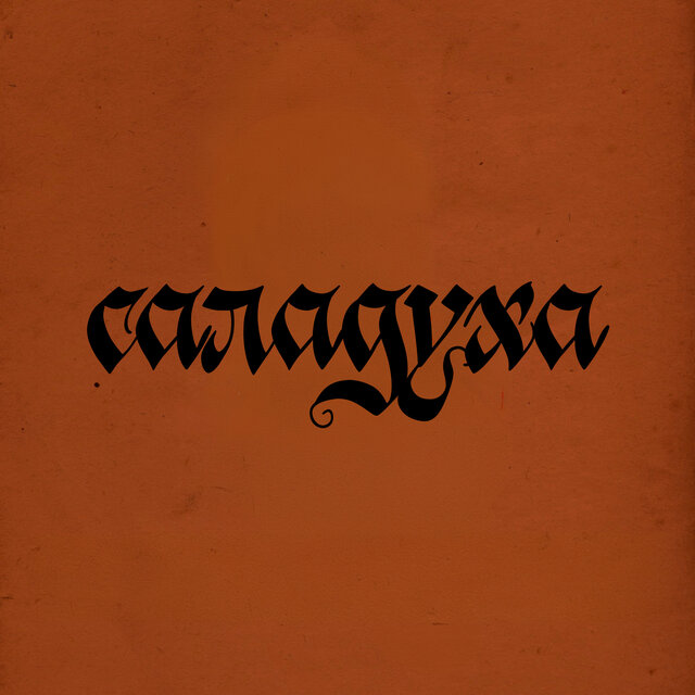 Саладуха