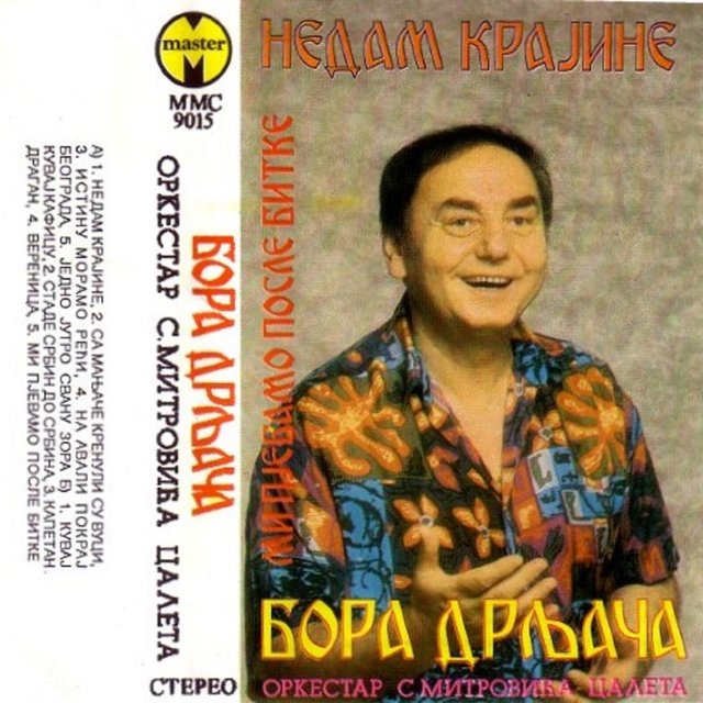 Ne dam Krajine