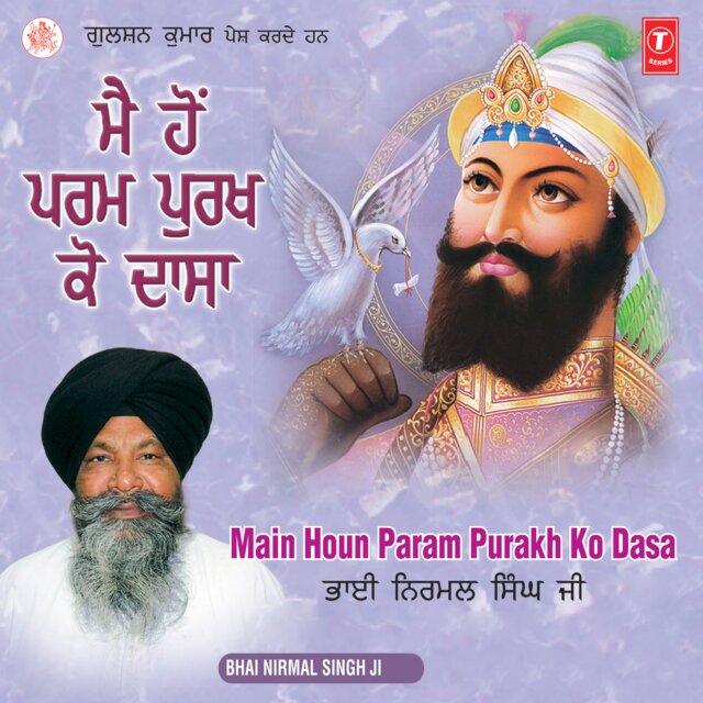 Main Houn Param Purakh Ko Dasa Vol-26