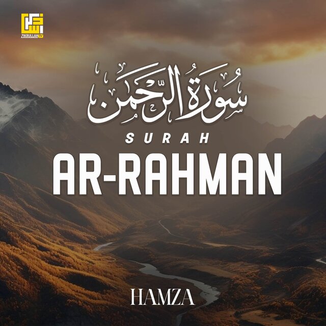 Surah Ar-Rahman (Studio Version)