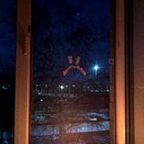 На север