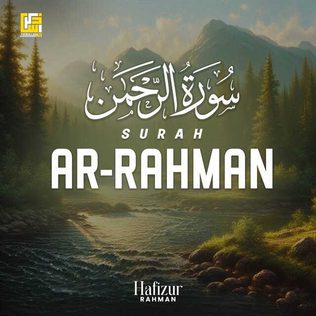 Surah Ar-Rahman (Studio Version)