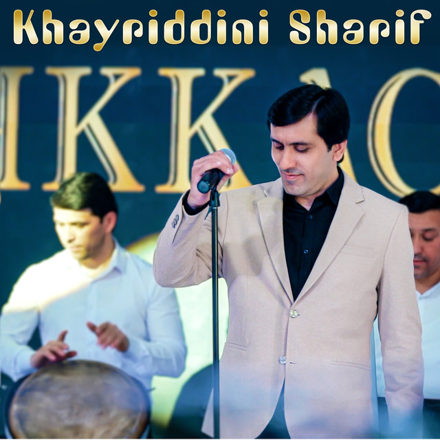 Shah omad