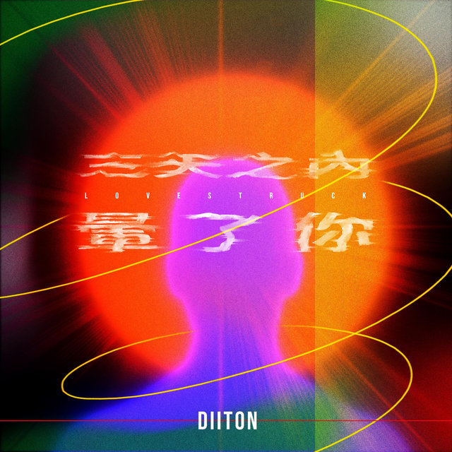 Simp Over You in Three Days