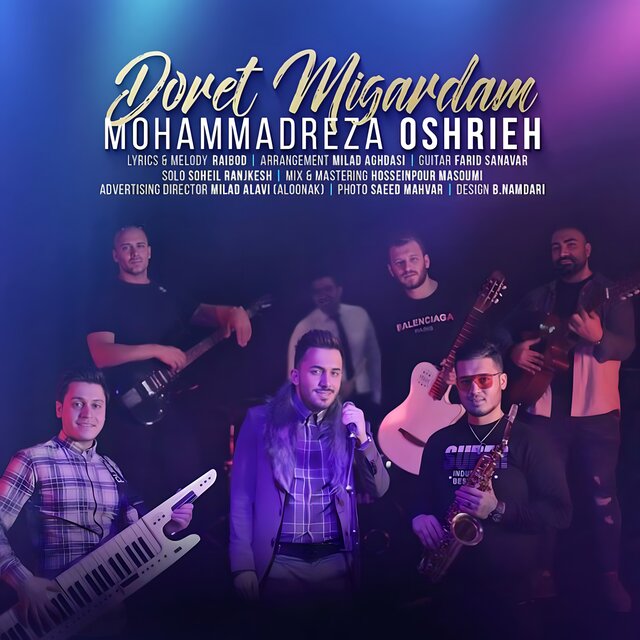 Doret Migardam