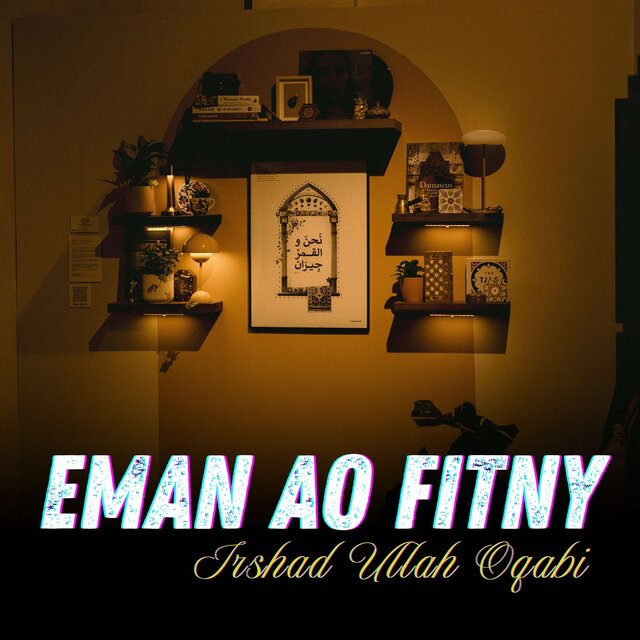 Eman Ao Fitny