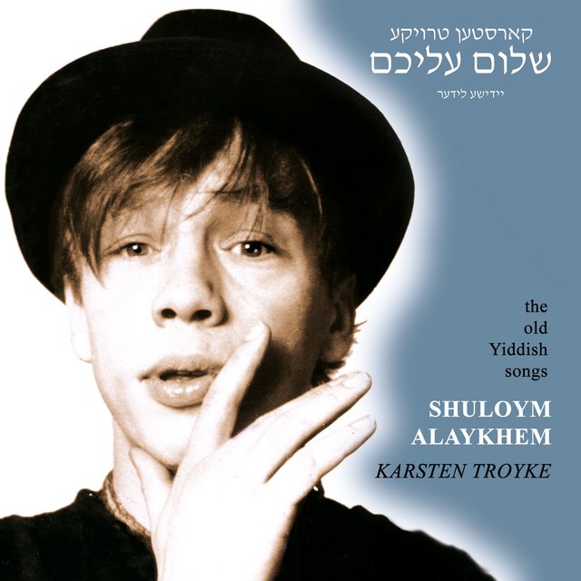 Shuloym Alaykhem (The Old Yiddish Songs)