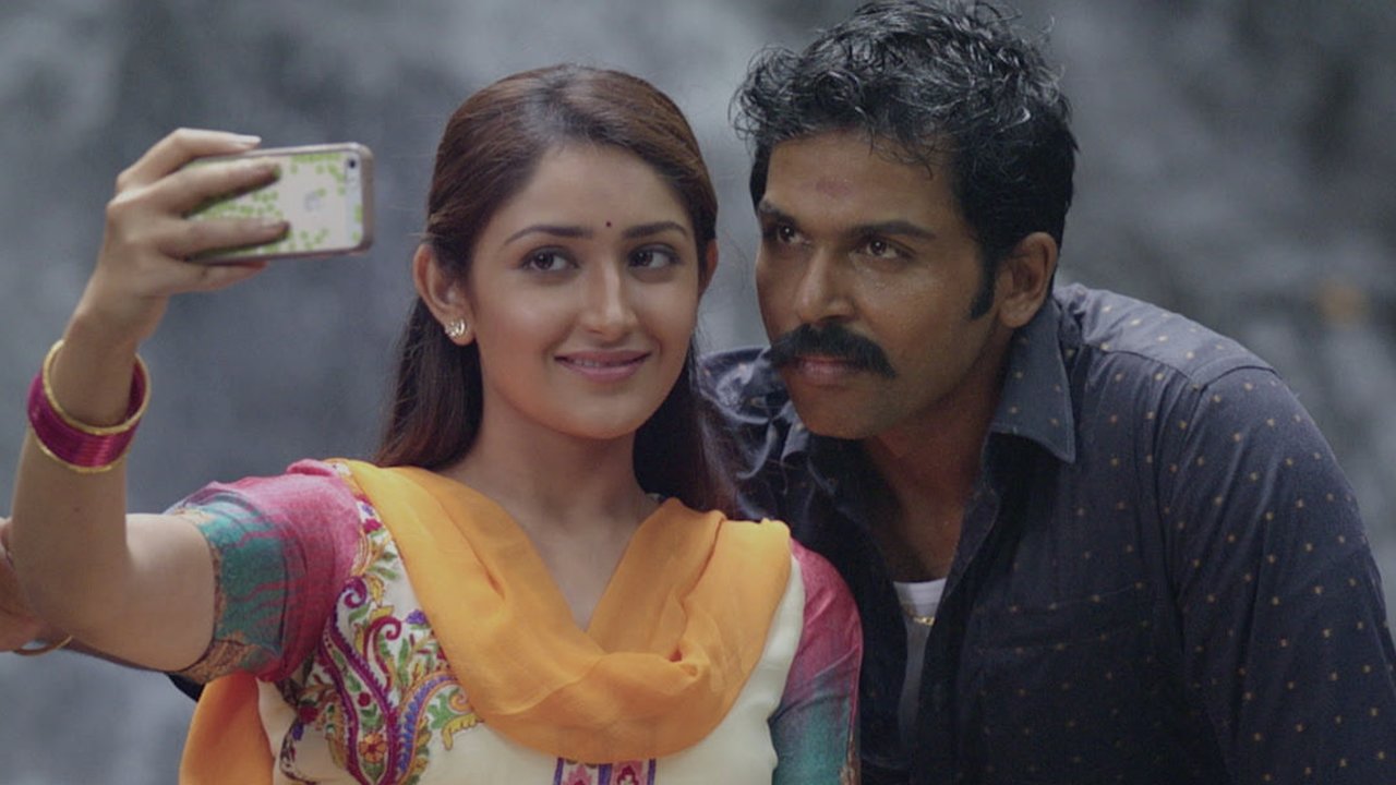 Thandora Kannaala (From "Kadaikutty Singam")