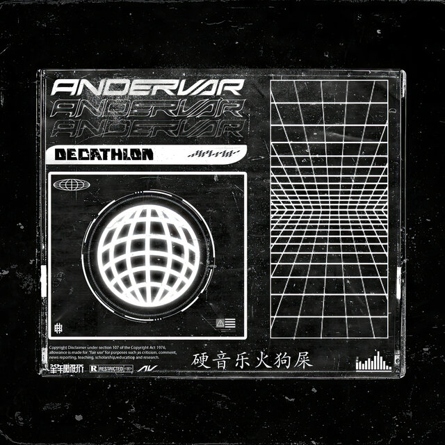 Decathlon Ep