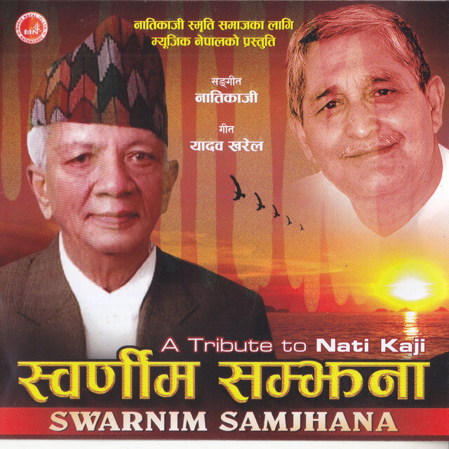 Swornim Samjhana
