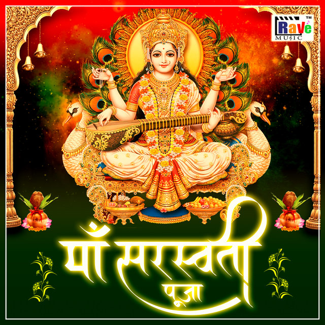 Maa Saraswati Puja
