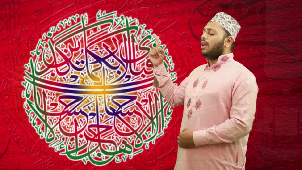 Mohammad Asim Sabri - La Ilaha Illallah