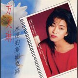 爱恨边缘