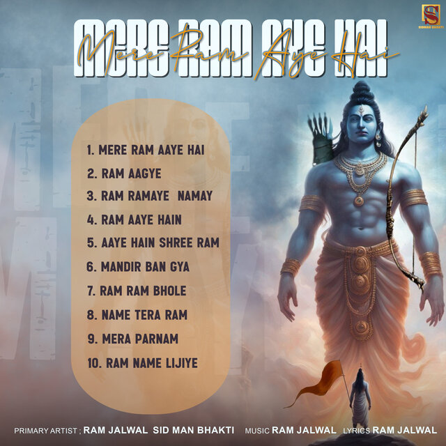 Mere Ram Aaye Hain (Bhakti)
