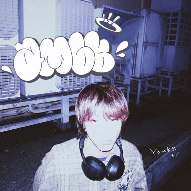 Yoake