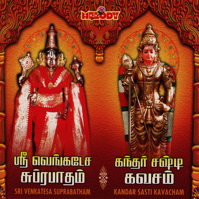 Sri Venkatesa Suprabatham / Kandar Sasti Kavacham