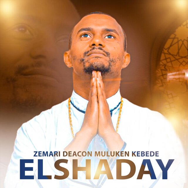 Elshaday