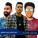 مهرجان بونبونى ساقط فى نوتيلا