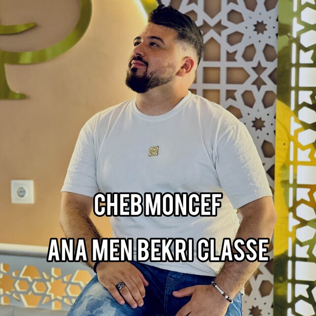 Ana Men Bekri Classe