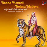 Nanna Manadi Nelasu Madeva