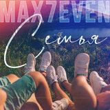 Семья